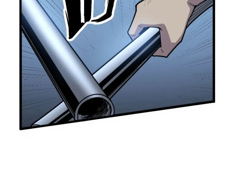 第206话 开心碰碰乐 第166页
