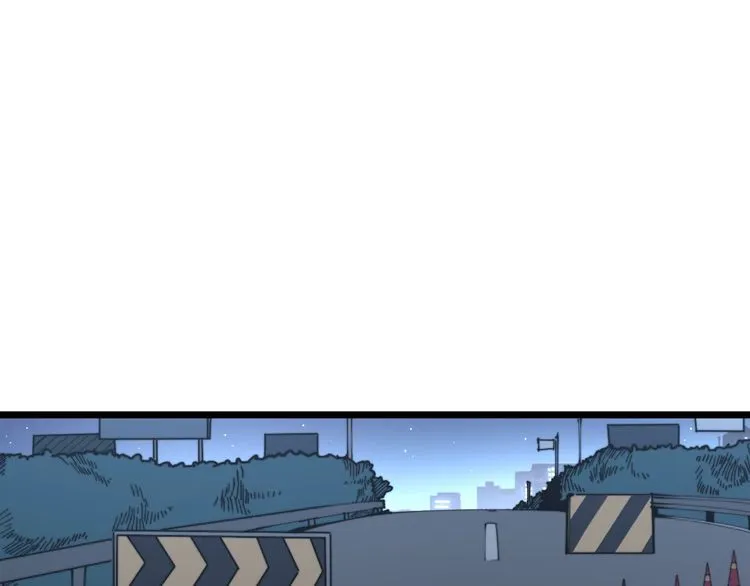 第207话 寻衅滋事 第5页