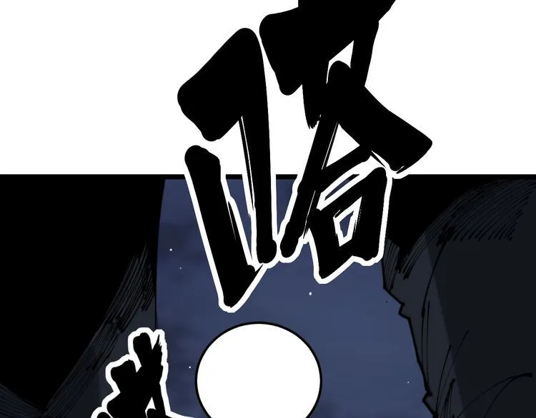 第207话 寻衅滋事 第9页