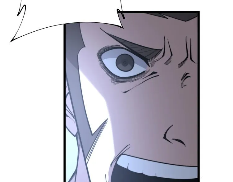 第207话 寻衅滋事 第24页
