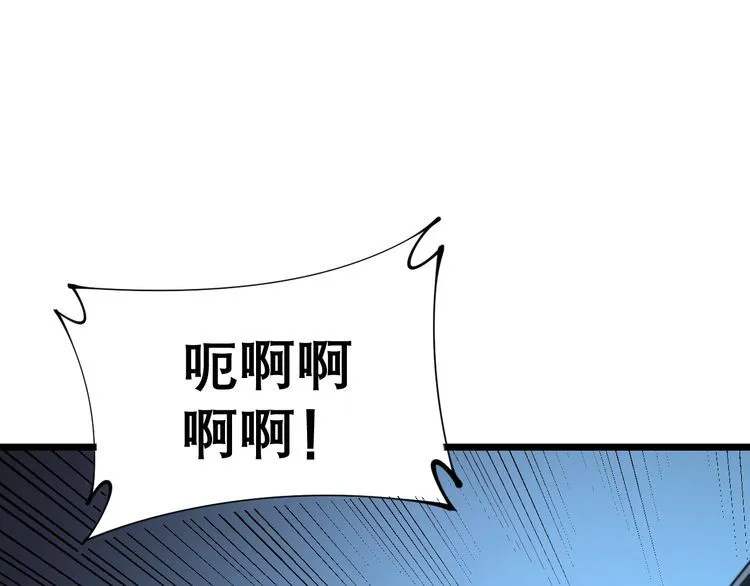 第207话 寻衅滋事 第26页