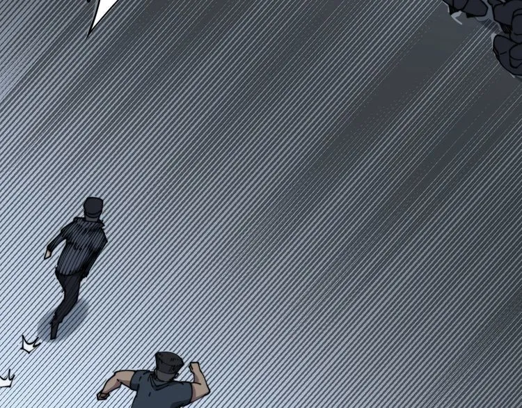 第207话 寻衅滋事 第34页