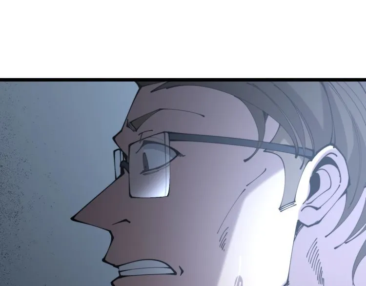 第207话 寻衅滋事 第40页