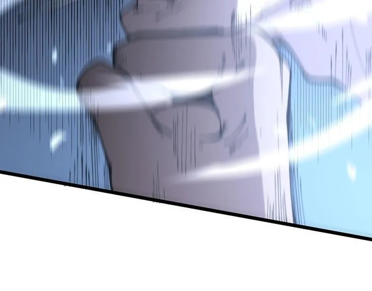 第207话 寻衅滋事 第44页