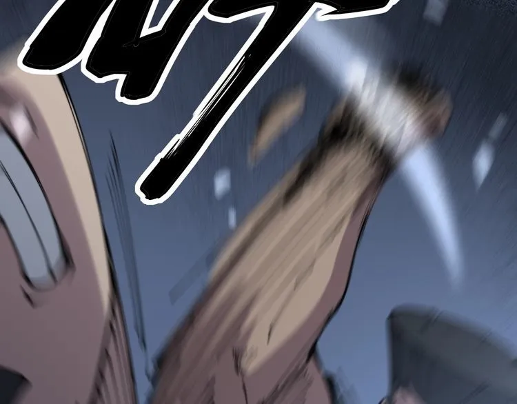 第207话 寻衅滋事 第47页