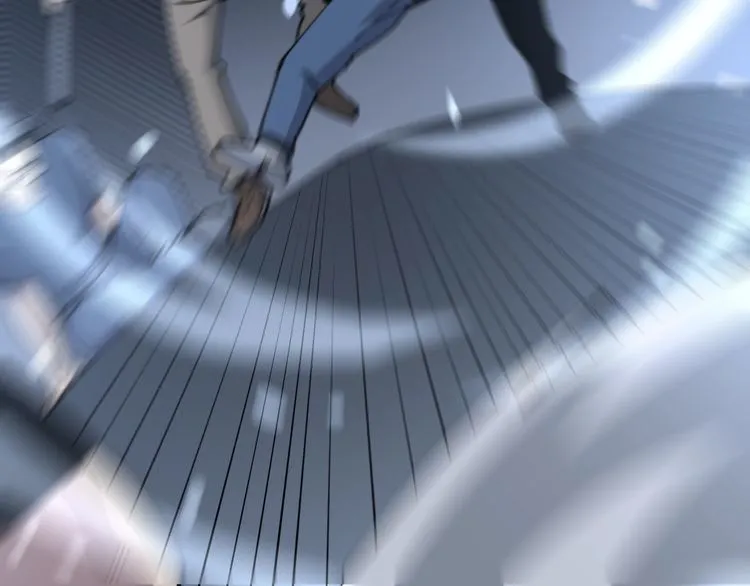 第207话 寻衅滋事 第52页