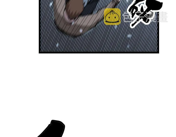 第207话 寻衅滋事 第56页