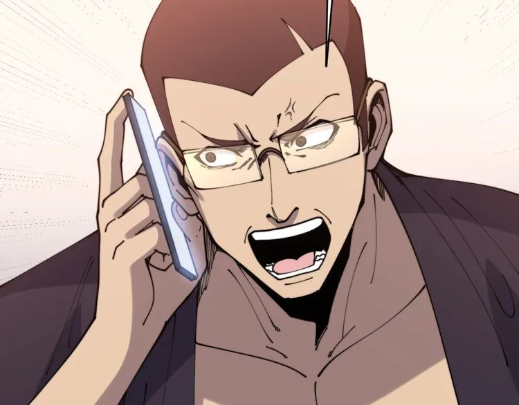 第207话 寻衅滋事 第97页