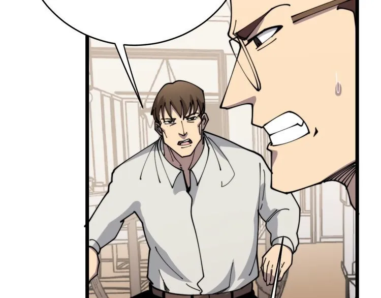 第207话 寻衅滋事 第103页
