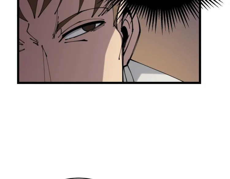 第207话 寻衅滋事 第106页