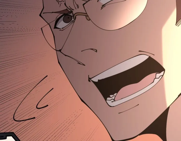 第207话 寻衅滋事 第108页