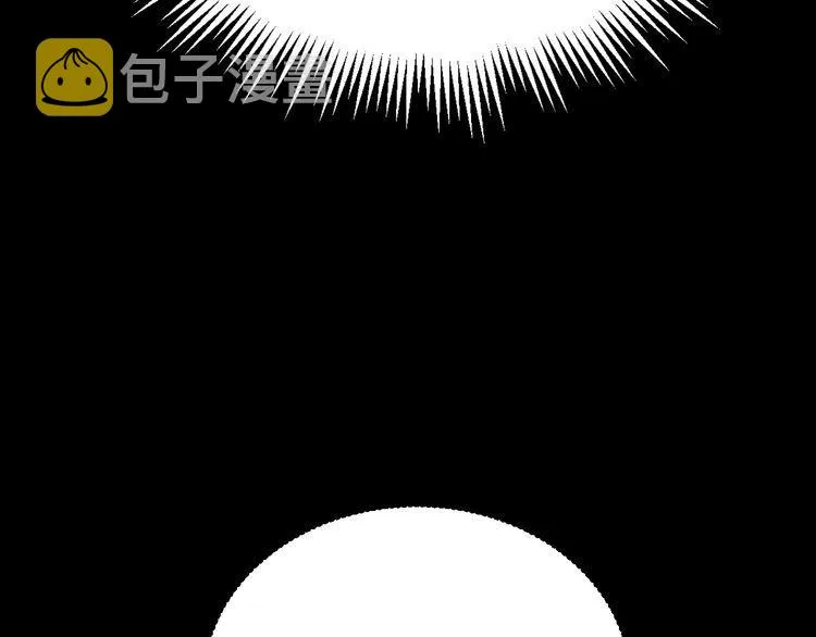 第207话 寻衅滋事 第115页