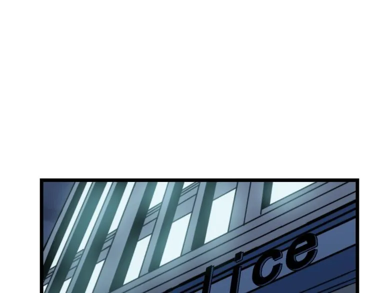 第207话 寻衅滋事 第132页