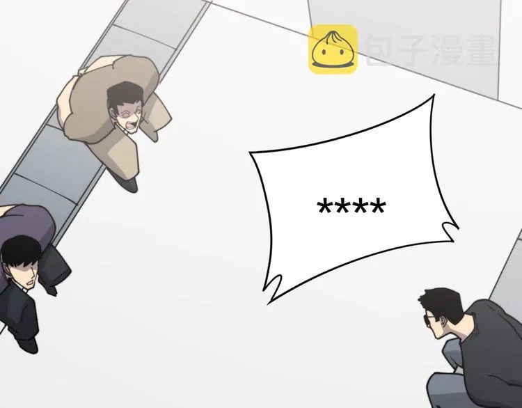 第207话 寻衅滋事 第140页