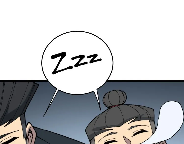 第207话 寻衅滋事 第145页