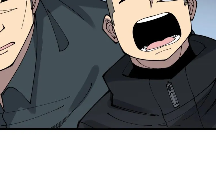 第207话 寻衅滋事 第146页