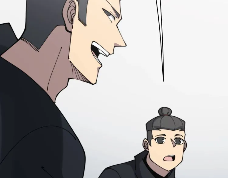 第207话 寻衅滋事 第168页