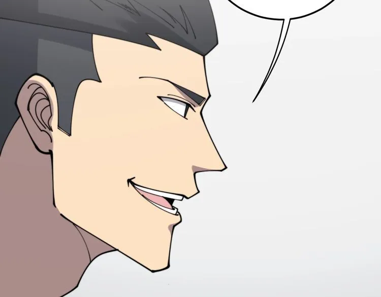 第207话 寻衅滋事 第173页