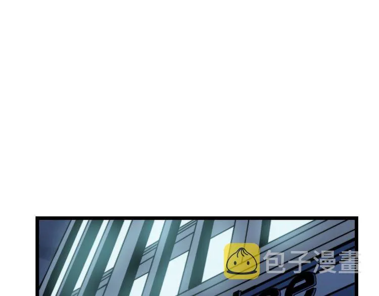 第208话 翘臀 第5页