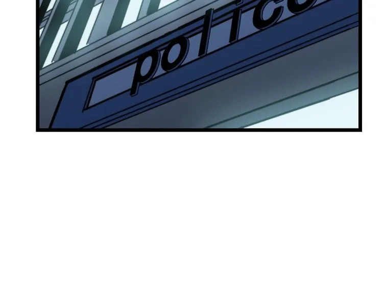 第208话 翘臀 第6页