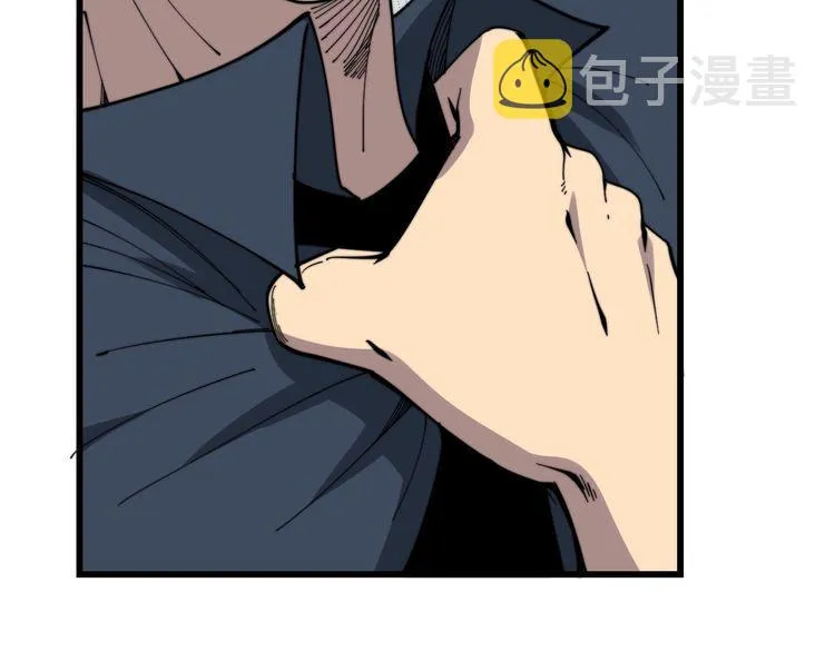 第208话 翘臀 第12页