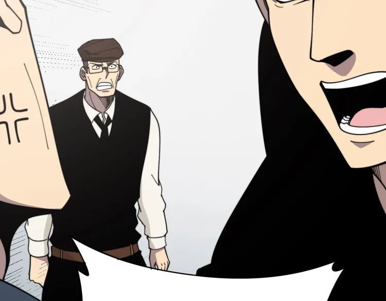 第208话 翘臀 第16页