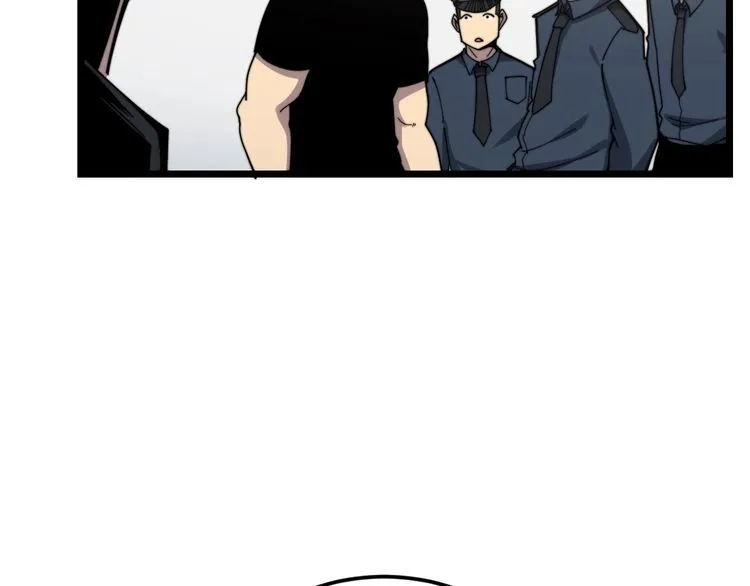 第208话 翘臀 第19页