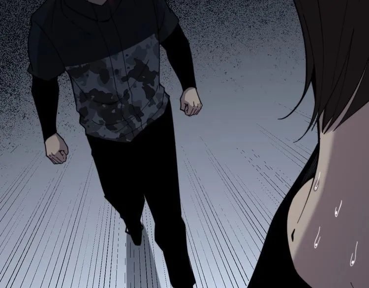 第208话 翘臀 第21页