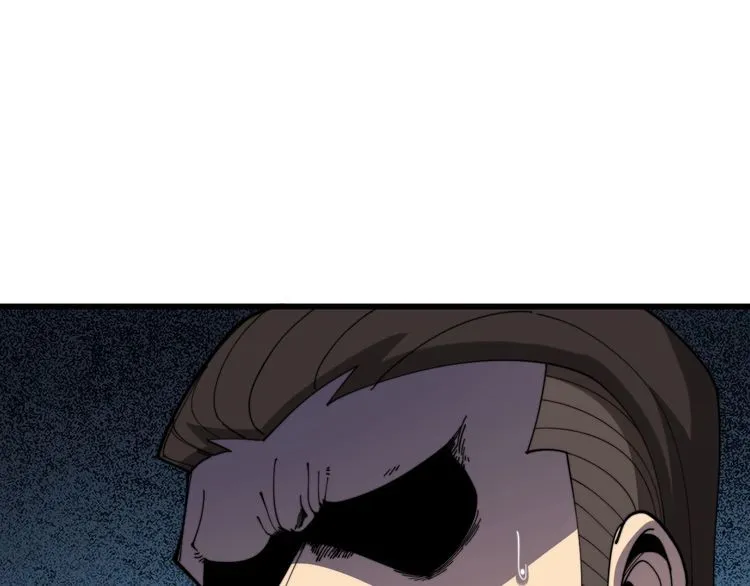 第208话 翘臀 第24页
