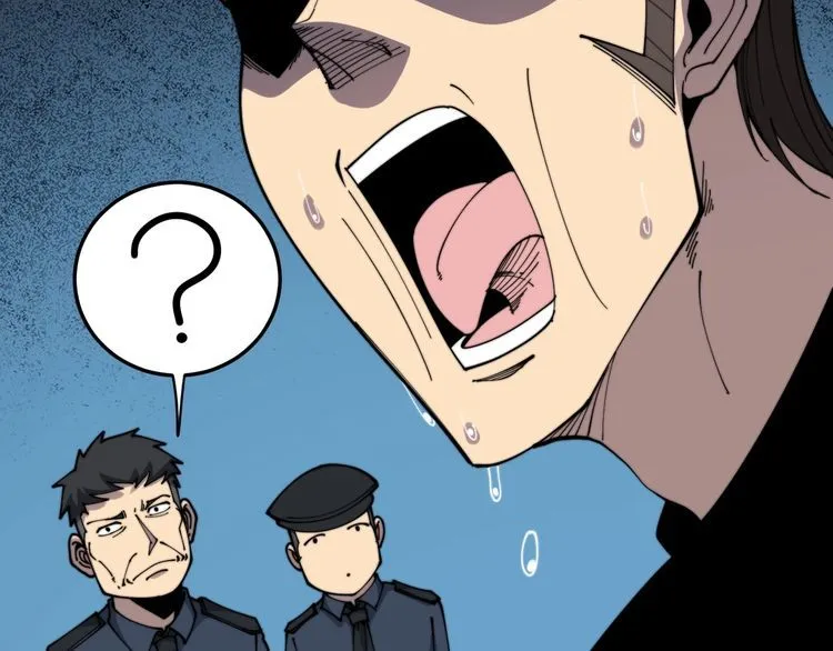 第208话 翘臀 第25页