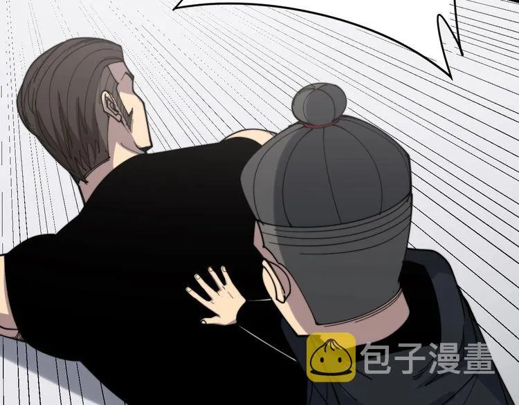 第208话 翘臀 第40页