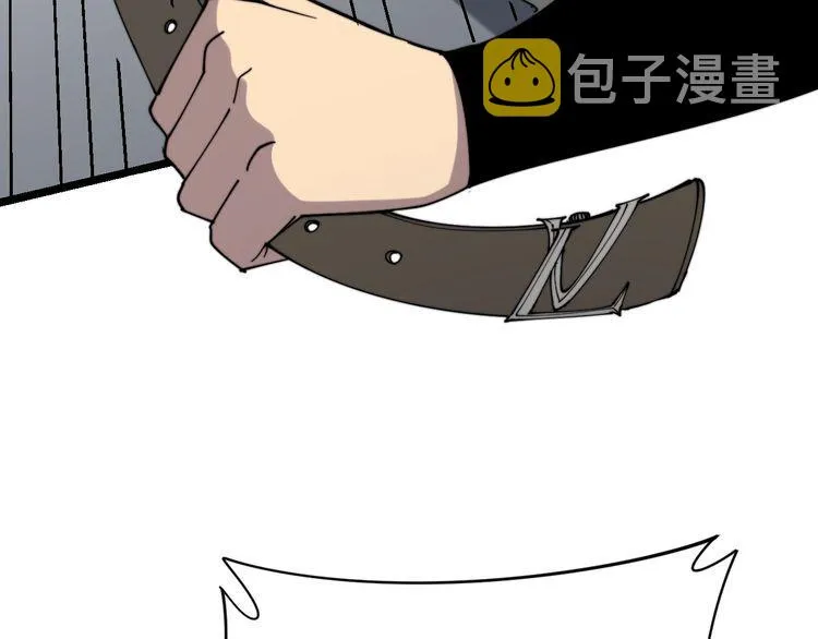 第208话 翘臀 第42页