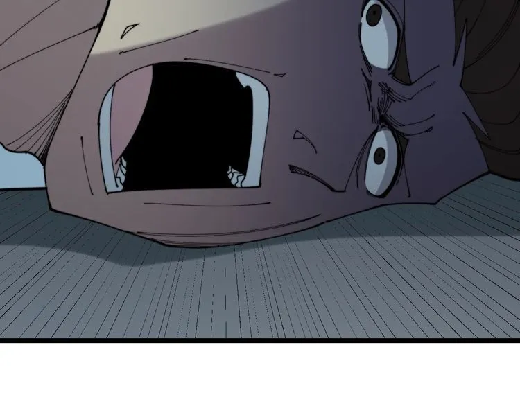 第208话 翘臀 第44页