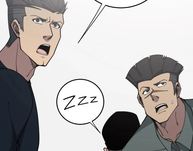 第208话 翘臀 第46页