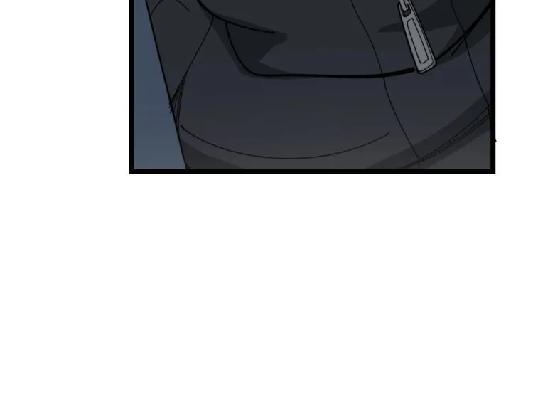 第208话 翘臀 第55页