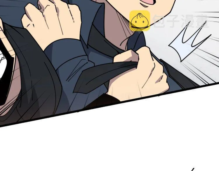 第208话 翘臀 第57页