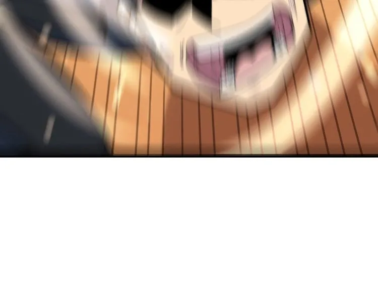 第208话 翘臀 第61页