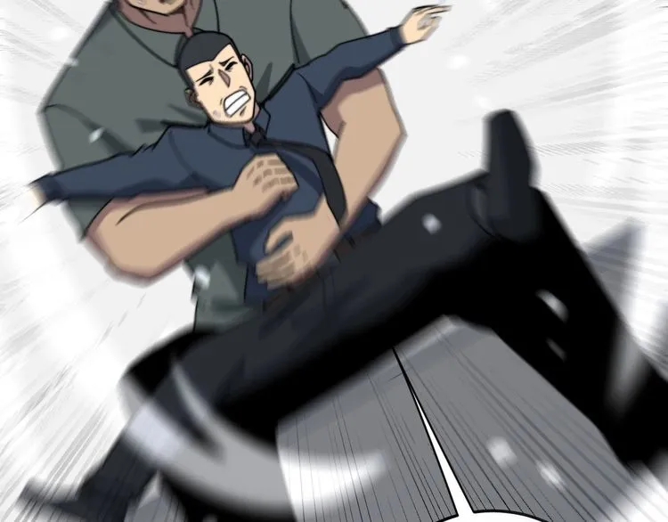 第208话 翘臀 第63页