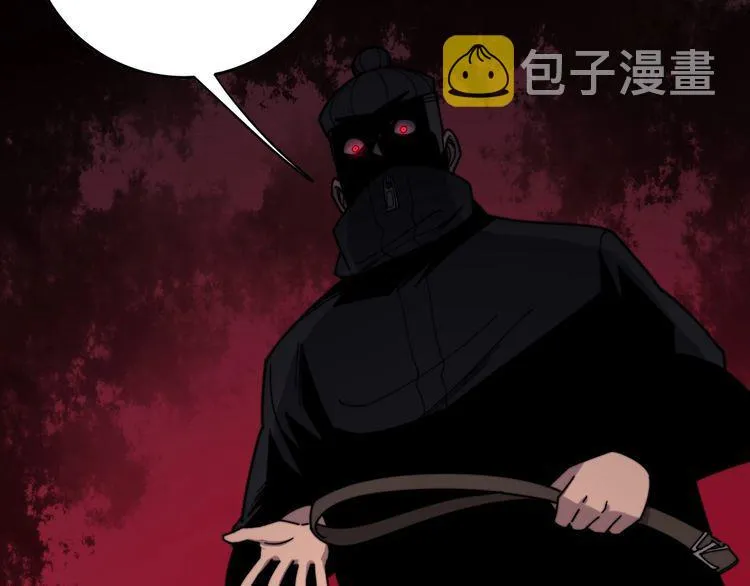 第208话 翘臀 第67页