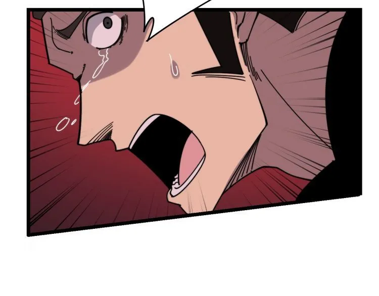 第208话 翘臀 第73页