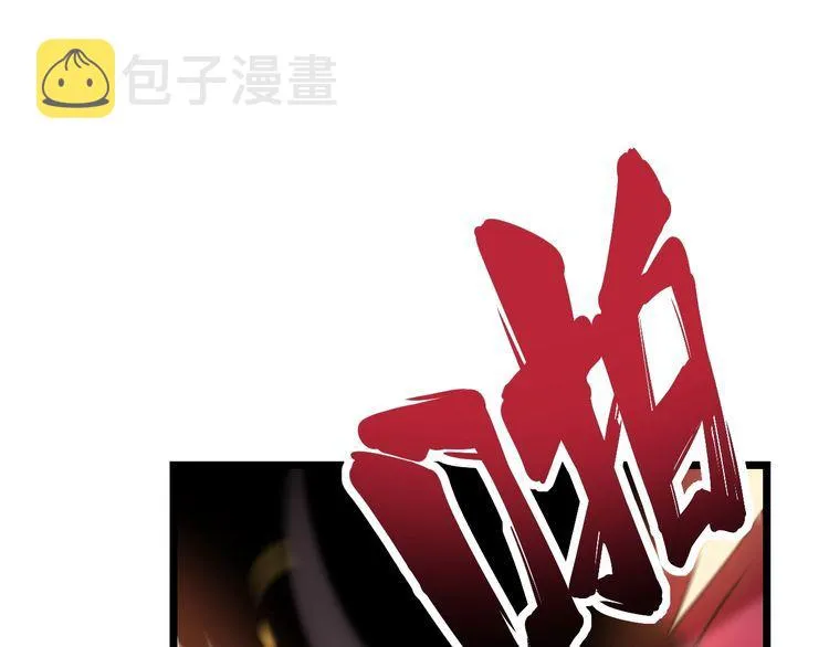 第208话 翘臀 第79页