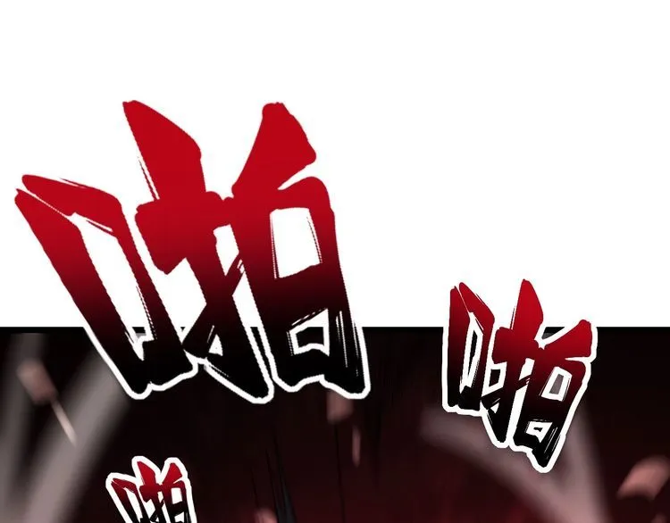 第208话 翘臀 第84页