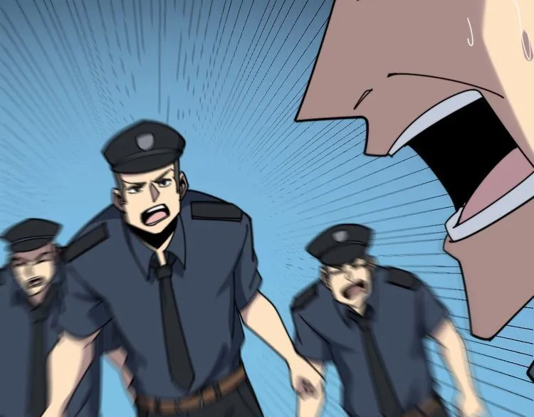 第208话 翘臀 第98页