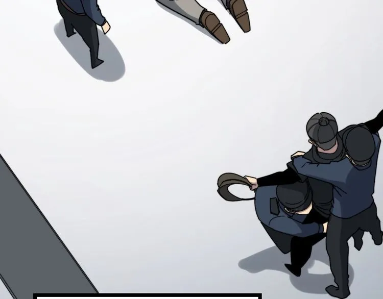 第208话 翘臀 第103页