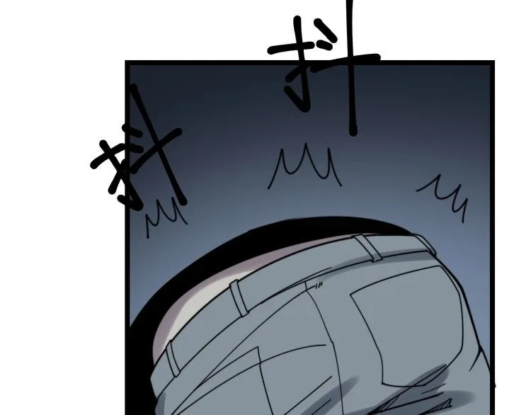 第208话 翘臀 第105页