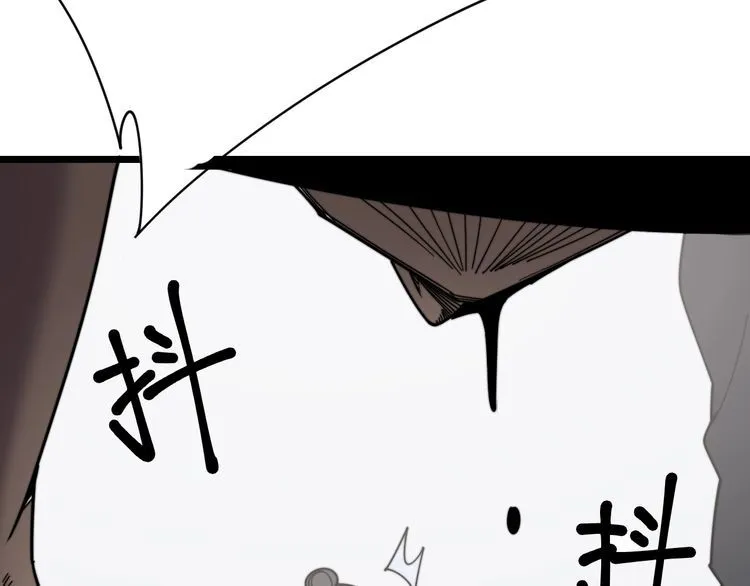 第208话 翘臀 第108页