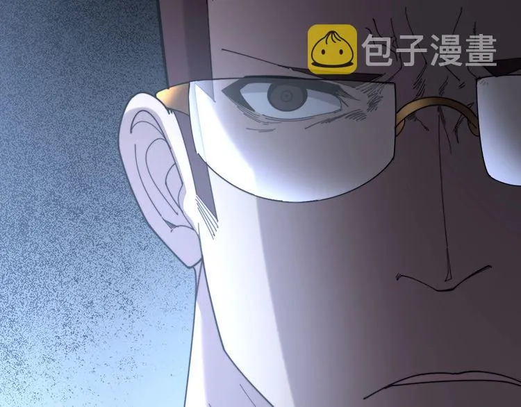 第208话 翘臀 第130页