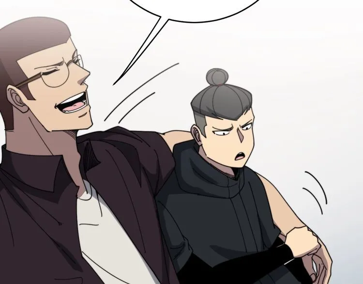第208话 翘臀 第147页