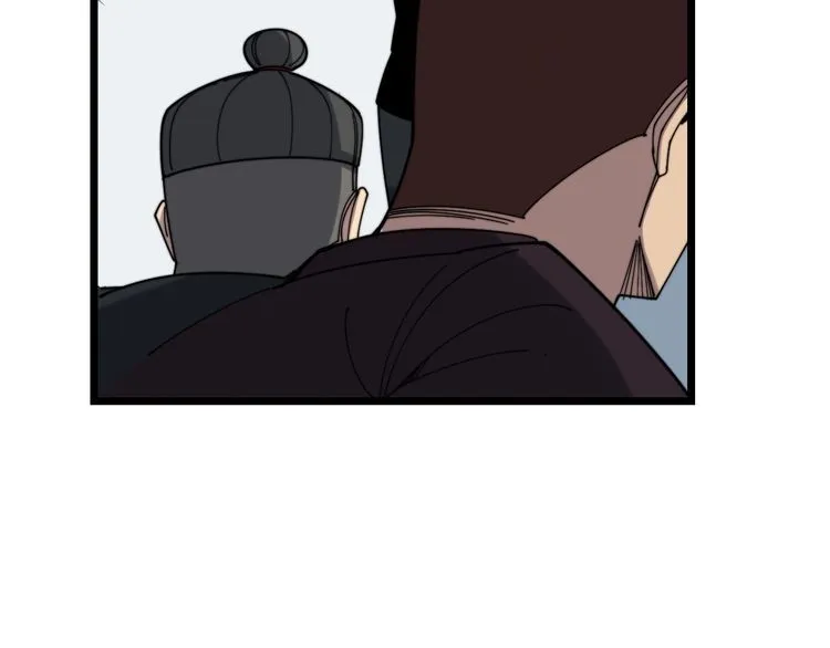 第208话 翘臀 第151页