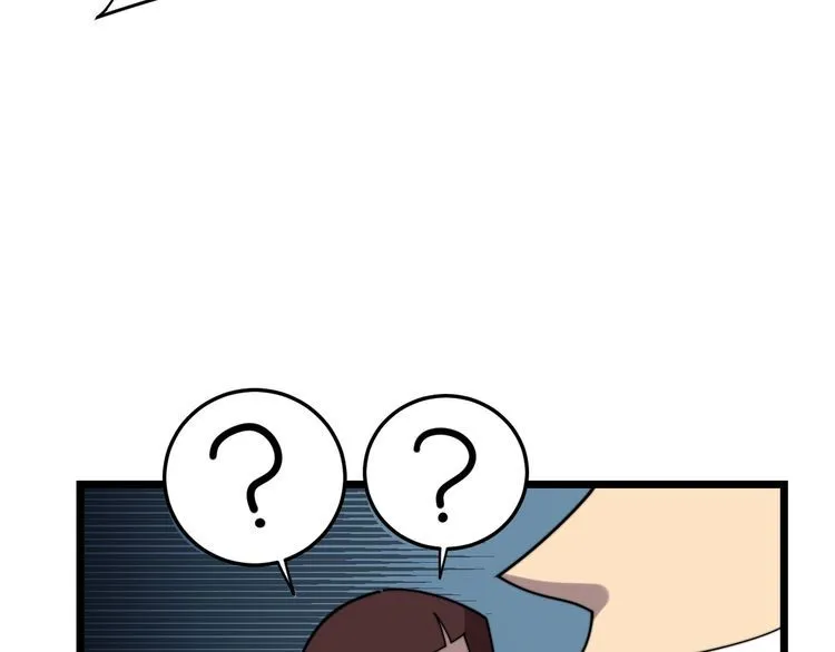 第208话 翘臀 第161页